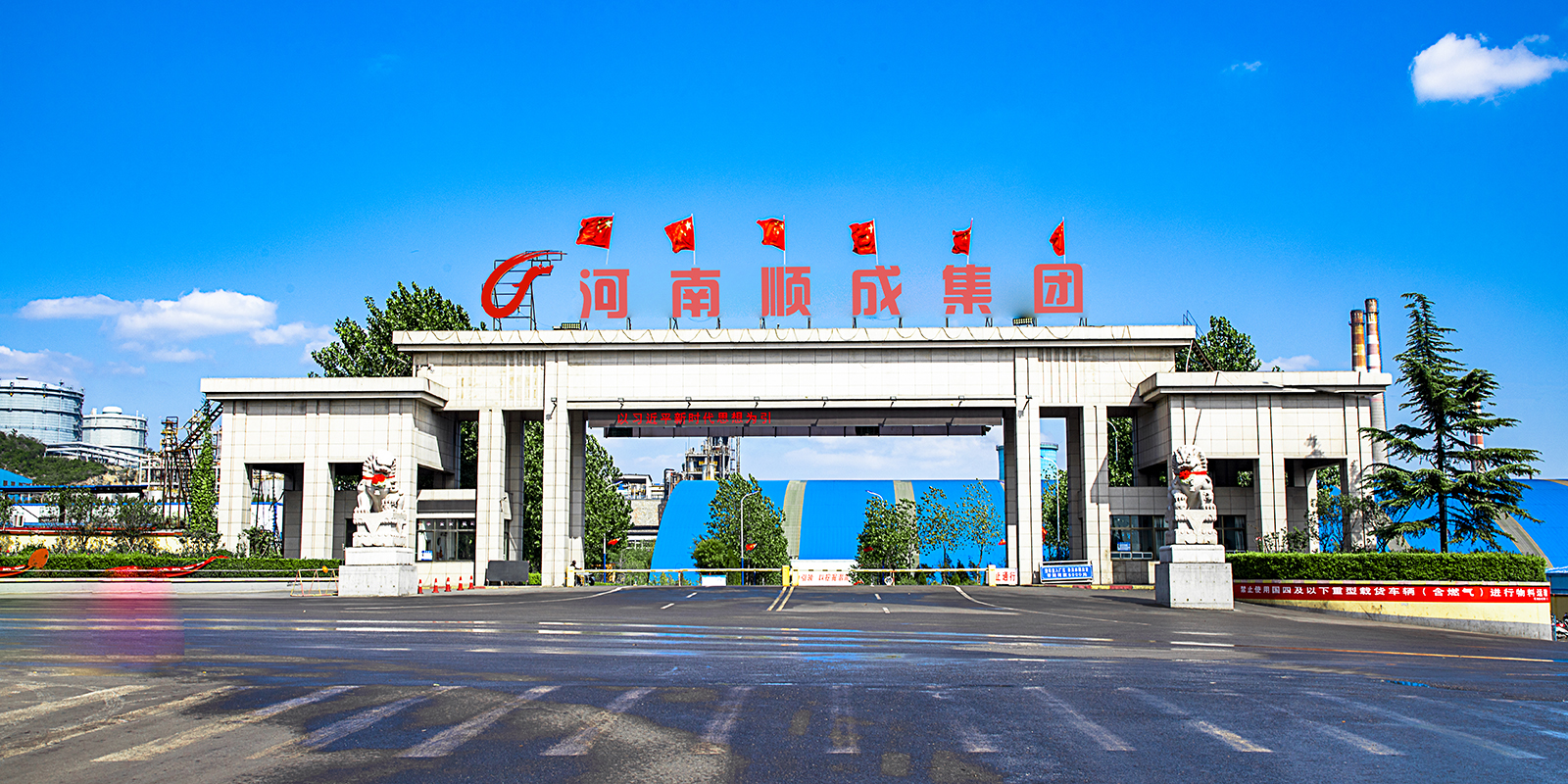 菲律宾欧博企业大门